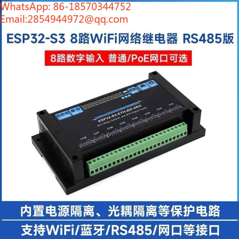 ESP32‑S3 산업용 8채널 네트워크 릴레이 모듈 W - Esp32 Wifi Bluetooth Module 리뷰 및 가격