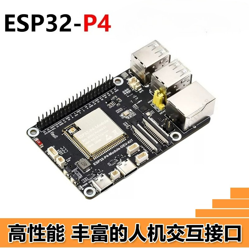ESP32-P4 개발 보드, 라즈베리 파이 C6, MI - Esp32 P4 리뷰 및 가격