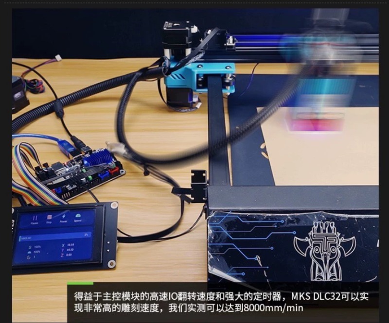 MKS DLC32 V2.0 제어 보드 ESP32‑WRO - Esp32 리뷰 및 가격